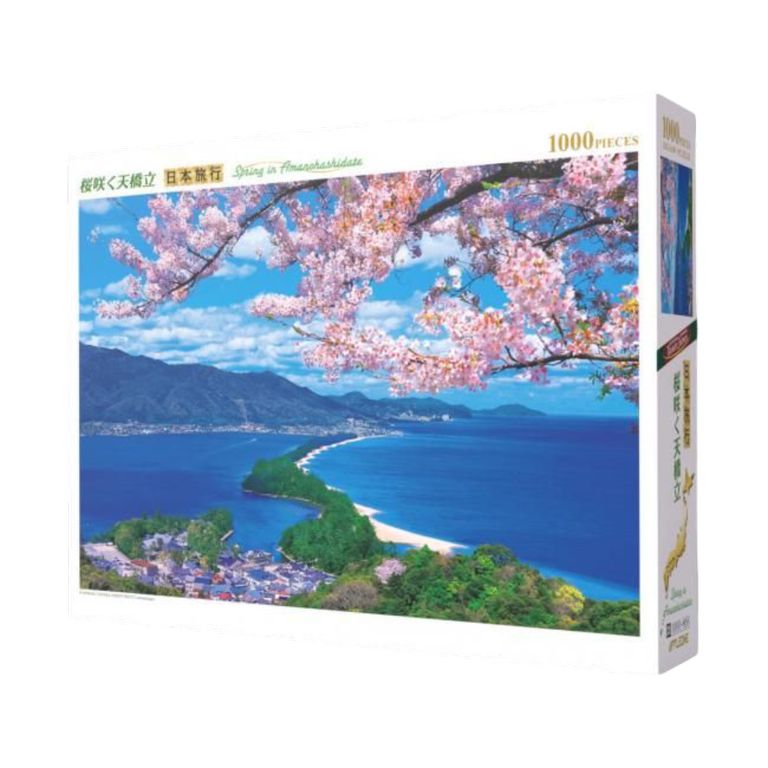 Spring in Amanohashidate